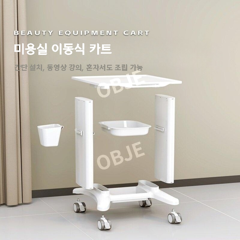 미용 트롤리 카트 이동식 수납 선반 미용실 웨건 트레이 다용도 - 상세 이미지 5