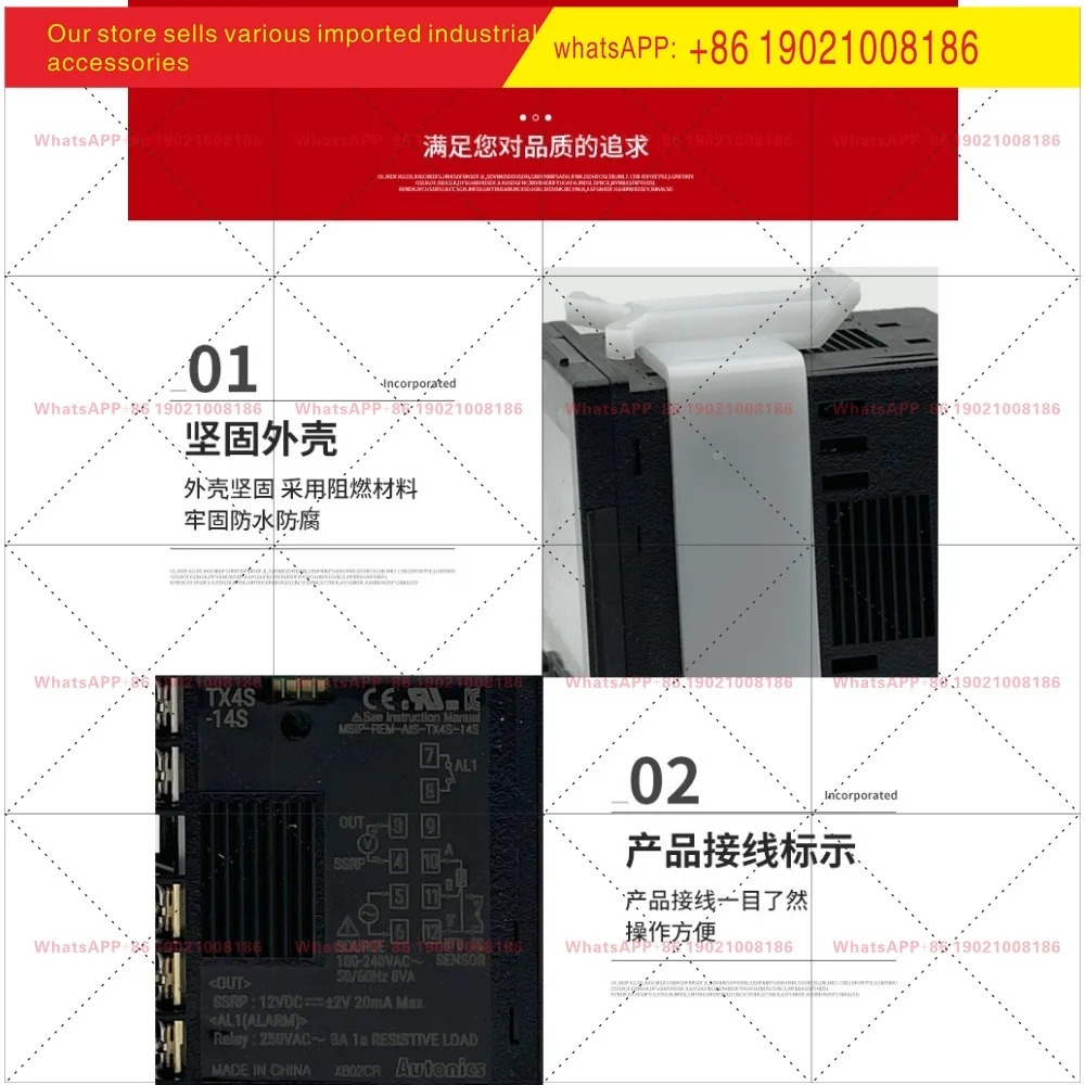 LCD 디스플레이 PID 온도 조절기 TX4S-14STX4S-14R 오리지널