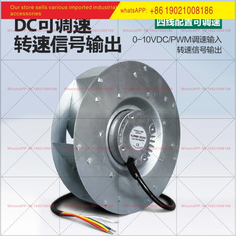 FFU 시스템 역회전 블로워 원심 팬 외부 로터 DC24V48V