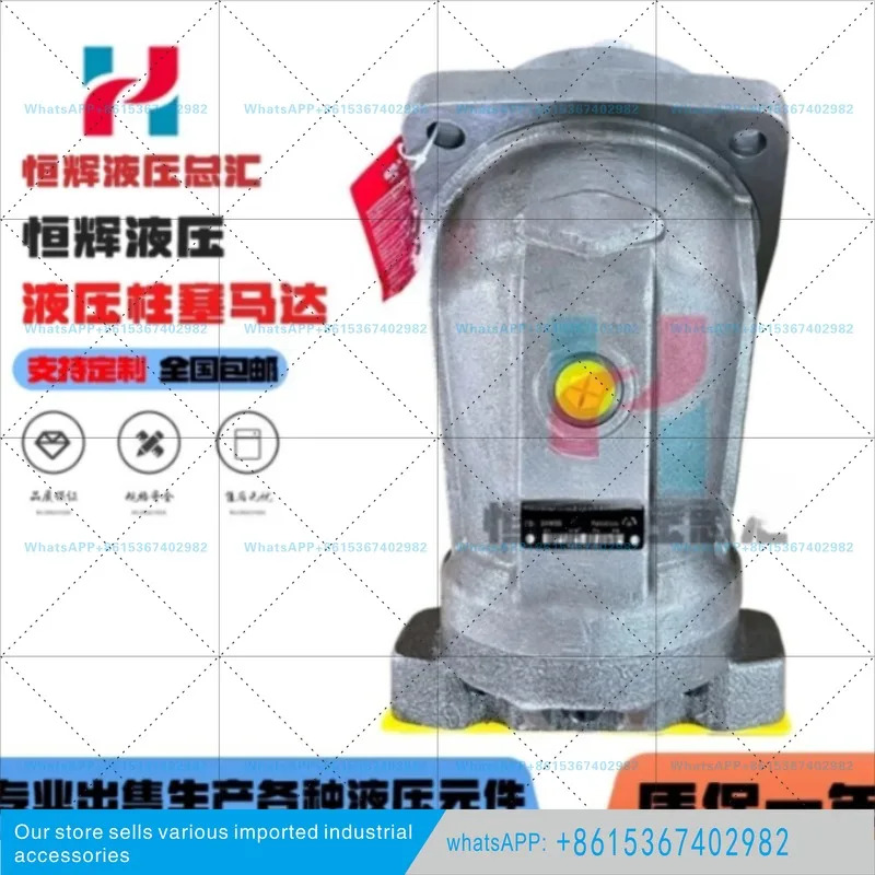 피스톤 펌프 A2FE/A2FO/A2FM125/63/90/107/32/28 유압 모터