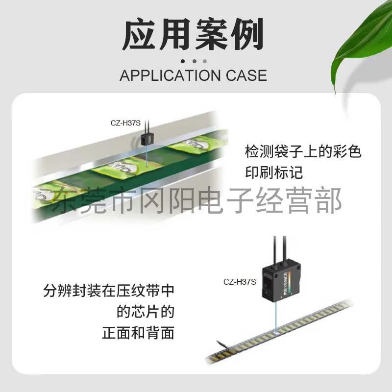 광섬유 옵션 코드 감지 헤드 센서 KEYENCE는 광택 점을 제거 CZ-H37S 원본