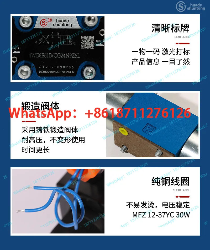 솔레노이드 방향 제어 밸브 4WE6E61B/CG24N9Z5L 유압식 4WE6H61B/CW220-50N9Z5L