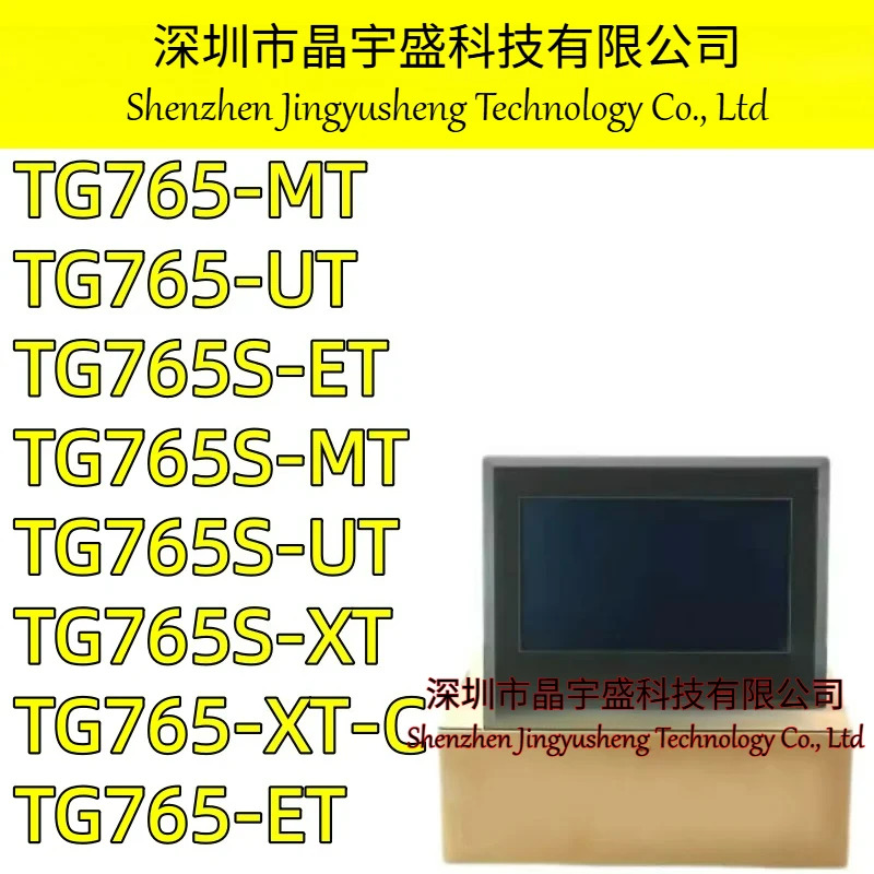 오리지널 TG765-MT TG765-XT-C TG765S-XT TG765S-MT TG765-UT TG765S-UT TG765-ET TG765S-ET