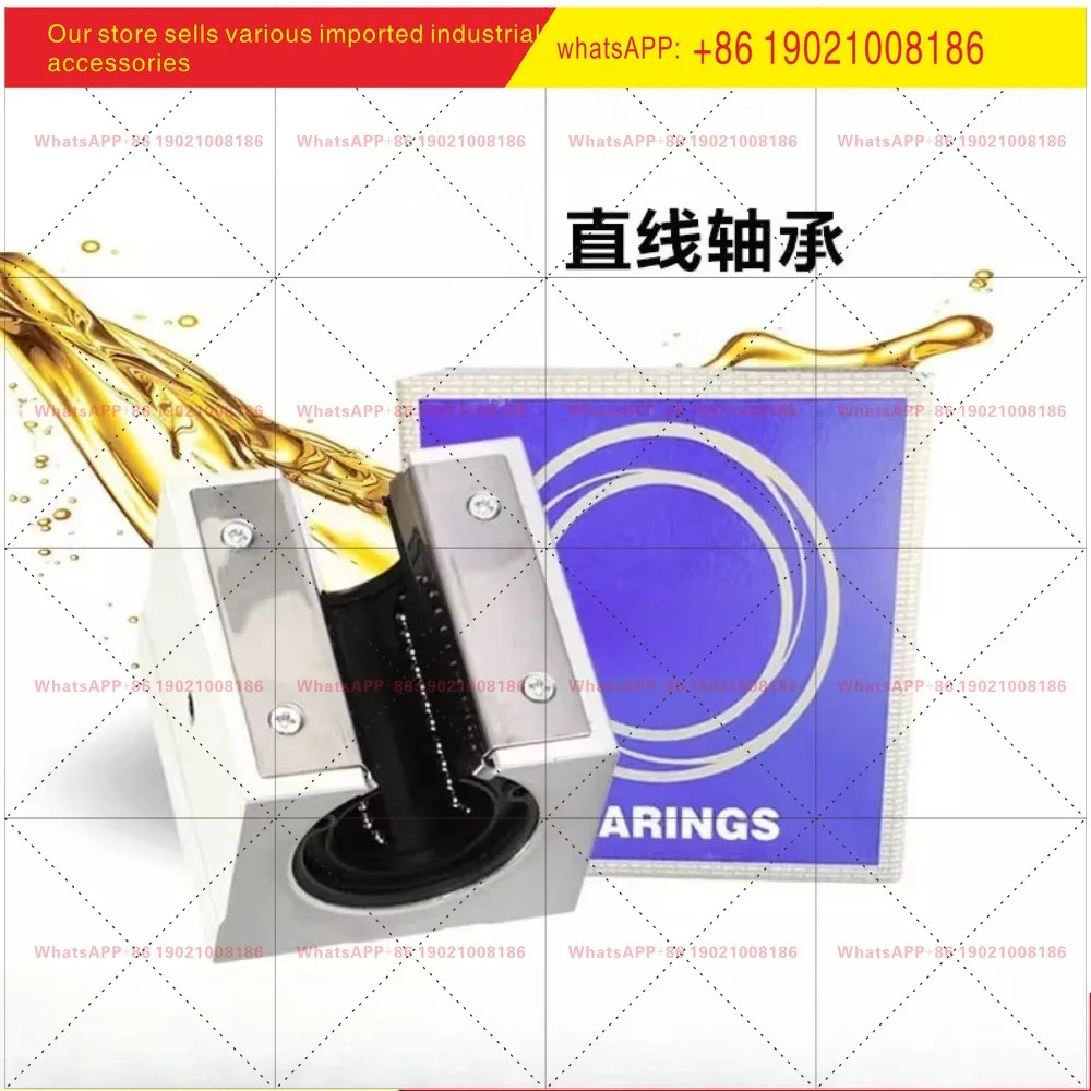 형 선형 개방형 슬라이드 베어링 하우징 SBR 25 30 35 40 50UU 확장형