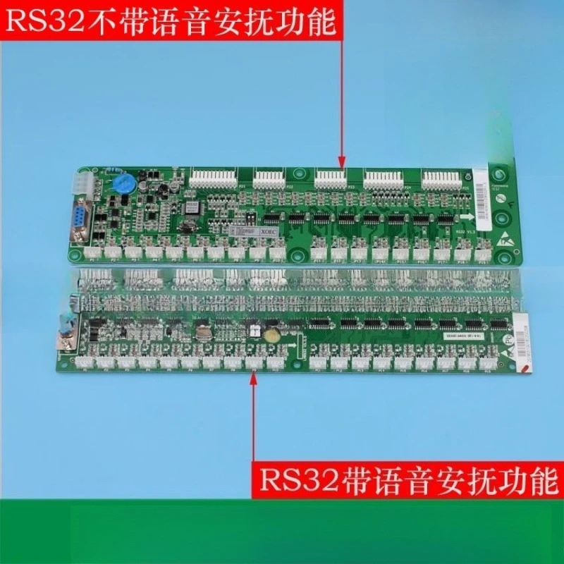 시지 오티스 엘리베이터 부품 테오 RS32 보드 차량 통신 DAA26800J1
