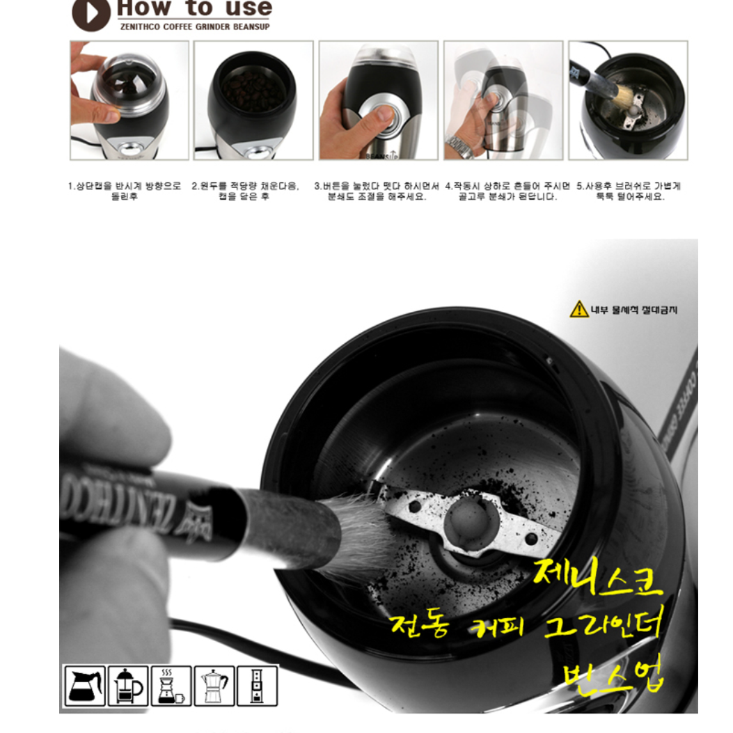 커피 자동 그라인더 자동 원두 분쇄기 기계 홈카페 그라인더 - 상세 이미지 2