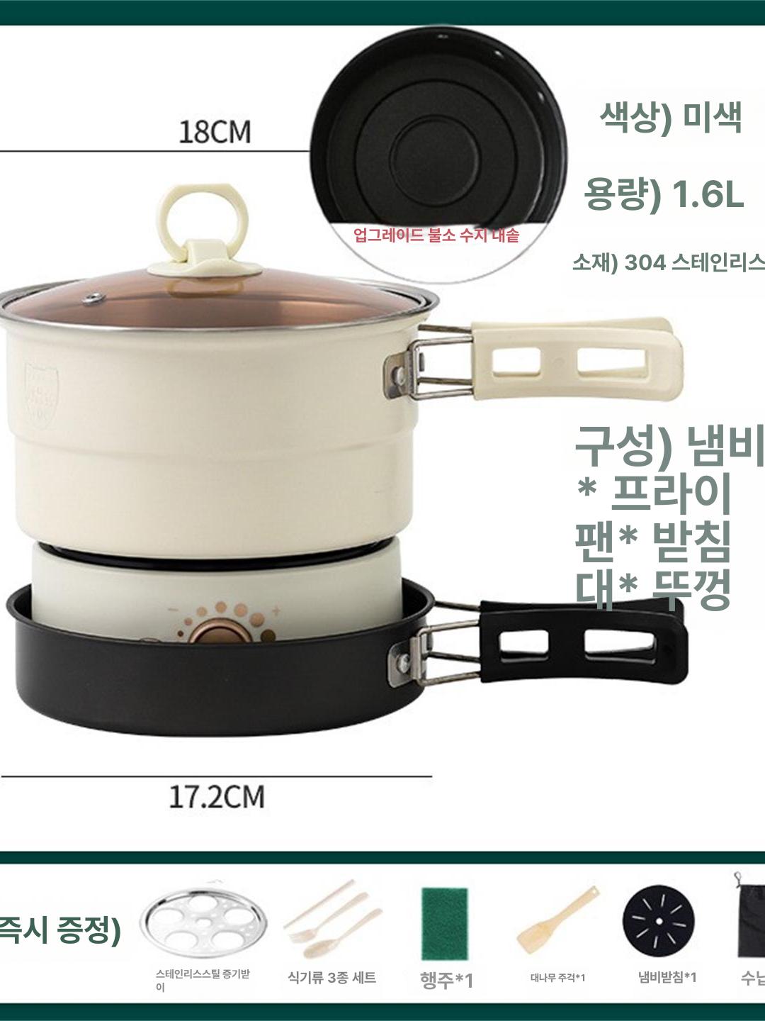 전기 코펠 700W 2인용 220V 4단 블랙 110V 빈티지그린 304 스틸 미국 110V 대만 - 상세 이미지 2