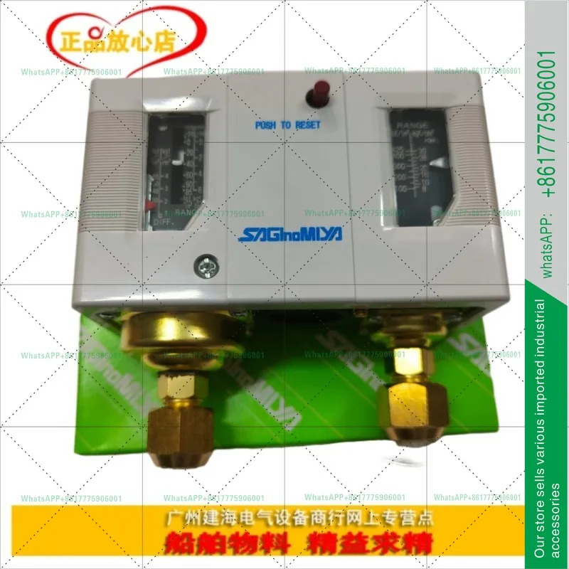 압력 조절기 DNS D306X M 해양 냉동 장치 스위치 DYS-D606XM