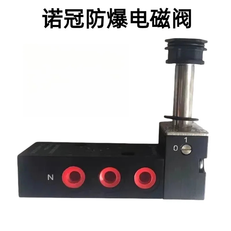 6215M0540 6215M0510 Norgren 방폭 솔레노이드 밸브 NORGREN Herion4610.024.0