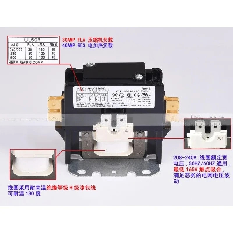 208V/240V 30A 단상 HCC-1NU02AAC UL CSA HVAC 히트 푸-엠피 AC 접촉기