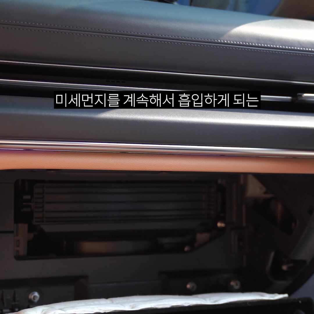 [호환] 1+1 하나필터 PM0.3 미세먼지 차량용 자동차 에어컨필터 교체 HCF-01