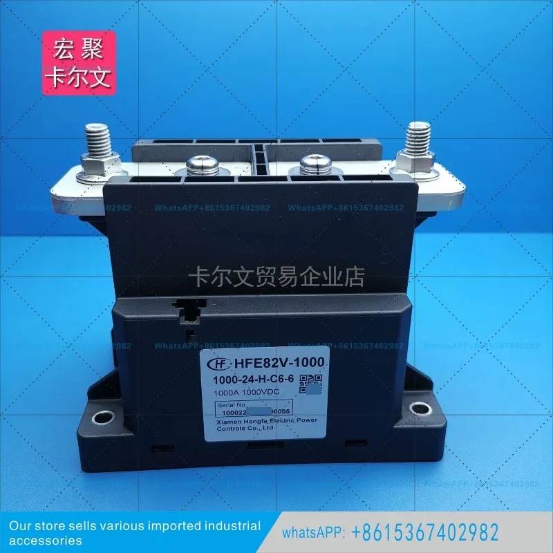 HFE82V-1000/1000-24-HC6-6 DC 릴레이 EV 충전소 1000A