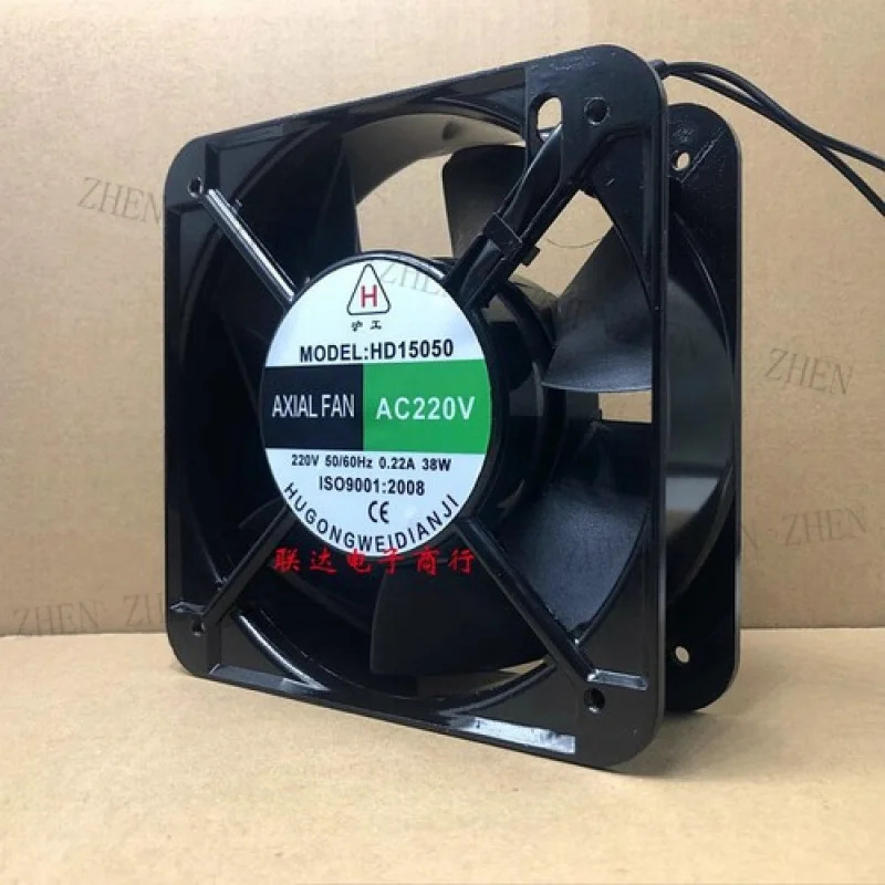 Y HD15050 AC220V 0.22A 38W 15CM 냉각팬