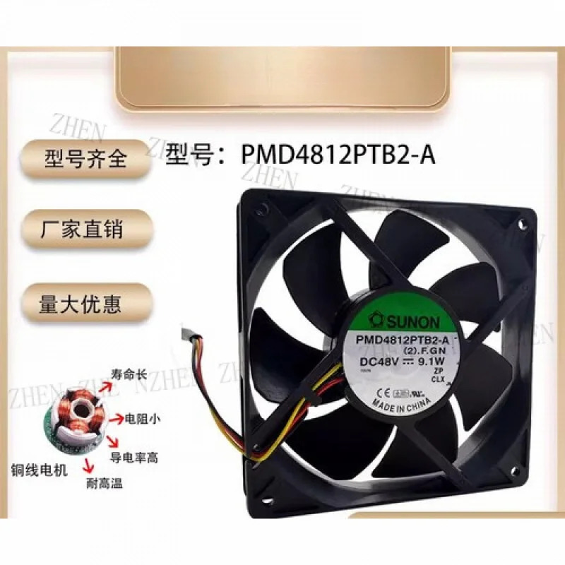 PMD4812PTB2-A DC48V 9.1W 112CM 3선 냉각팬Y