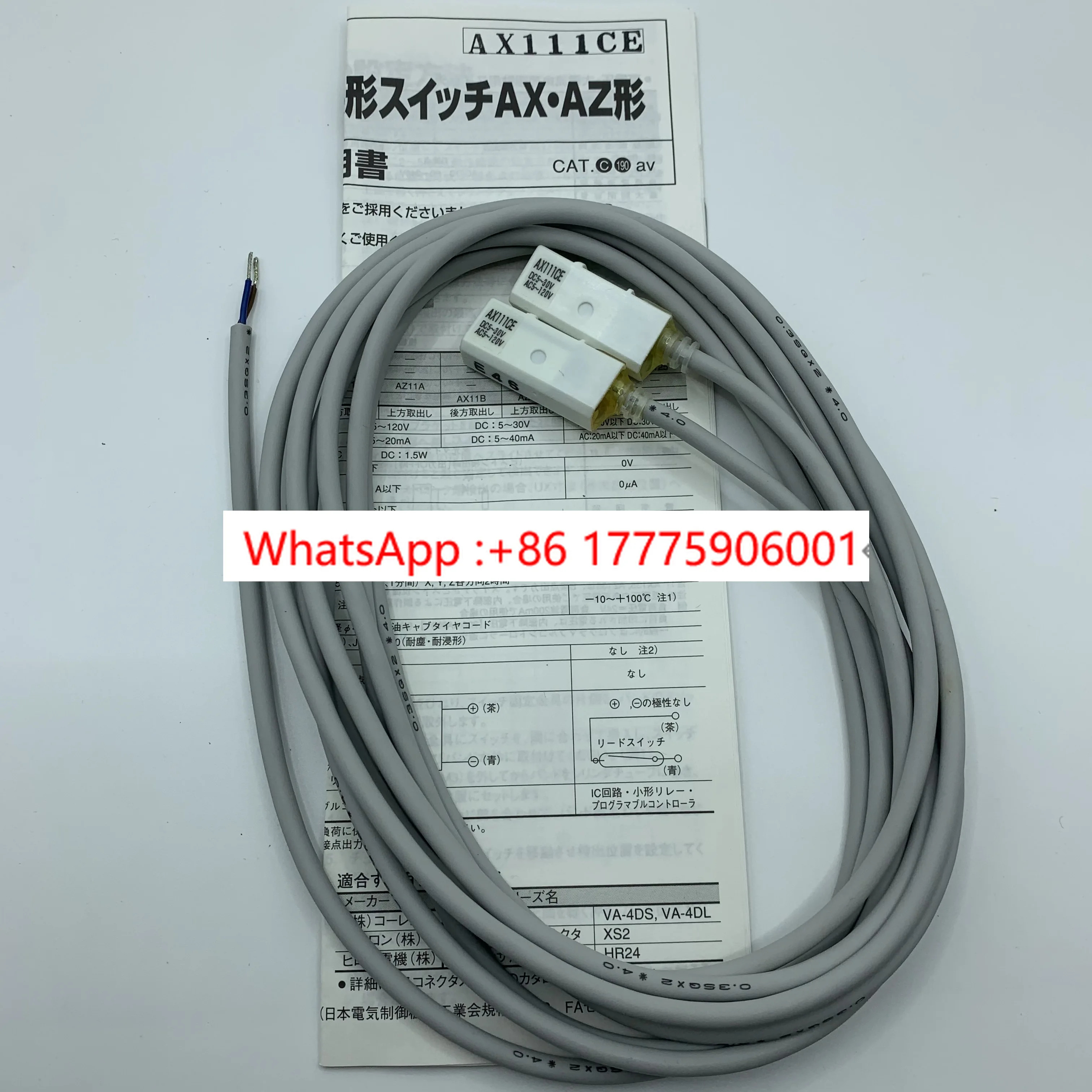 타이요 유압 마그네틱 스위치 AX111CE AX115CE AX101CE AX105CE R32