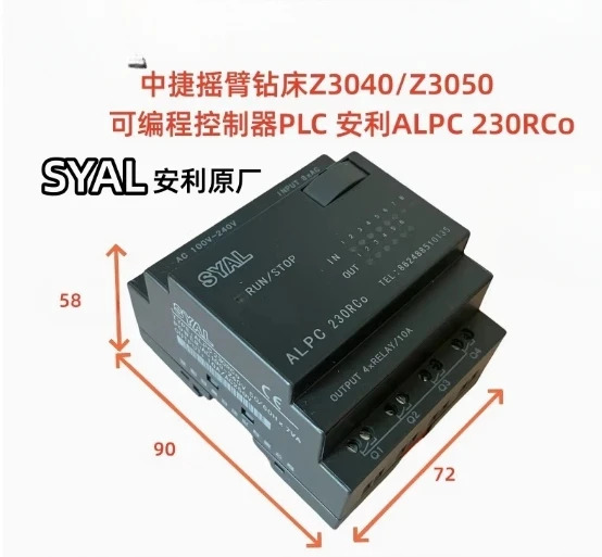 스윙 암 드릴 Z3040Z3050 프로그래밍 컨트롤러 SYAL ALPC230RCo
