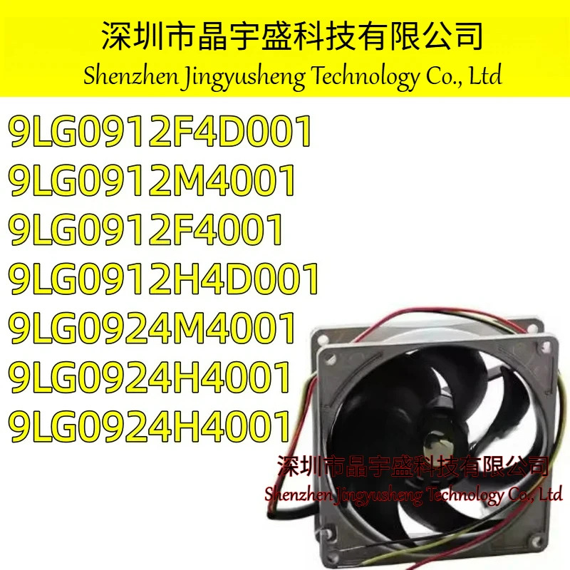 뉴 오리진 9LG0912F4D001 9LG0912M4001 9LG0912F4001 9LG0912H4D001 9LG0924M4001 9LG0924H4001