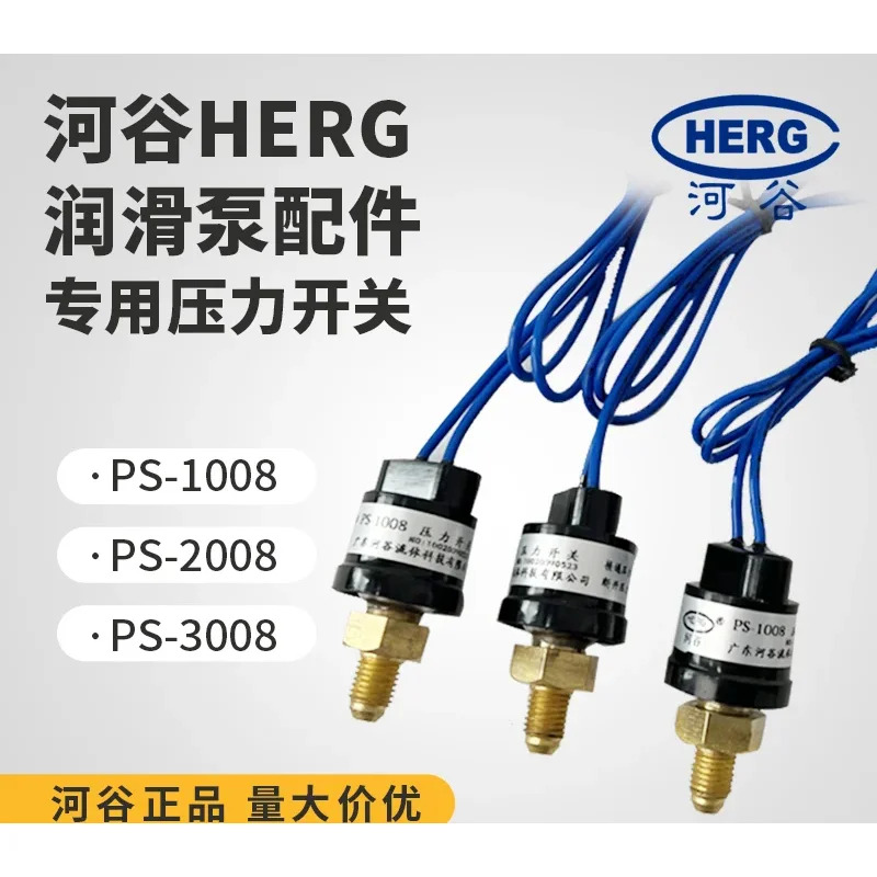 PS-1008 Hegu HERG 전기 윤활 오일 펌프 정밀 압력 스위치 센서 평상시 열림 닫힘