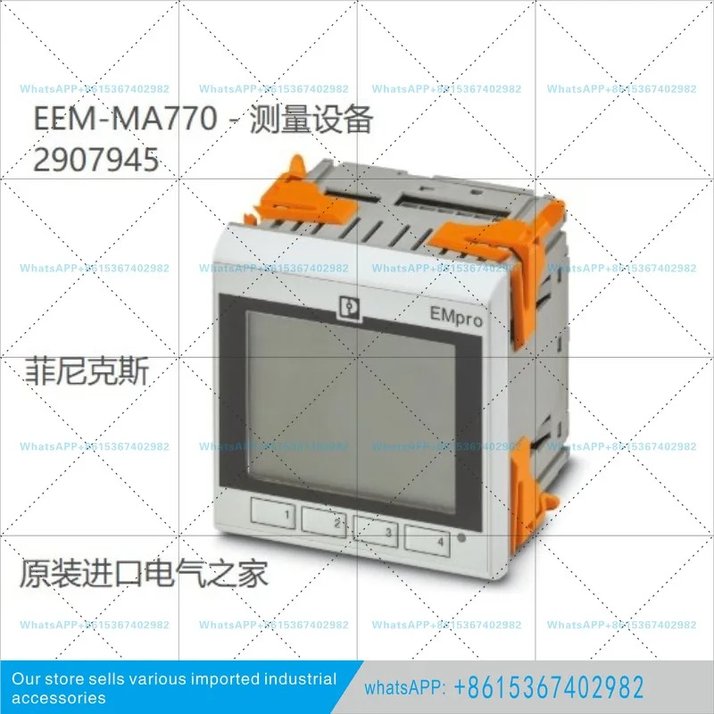 측정기기 - EEM-MA770 2907945