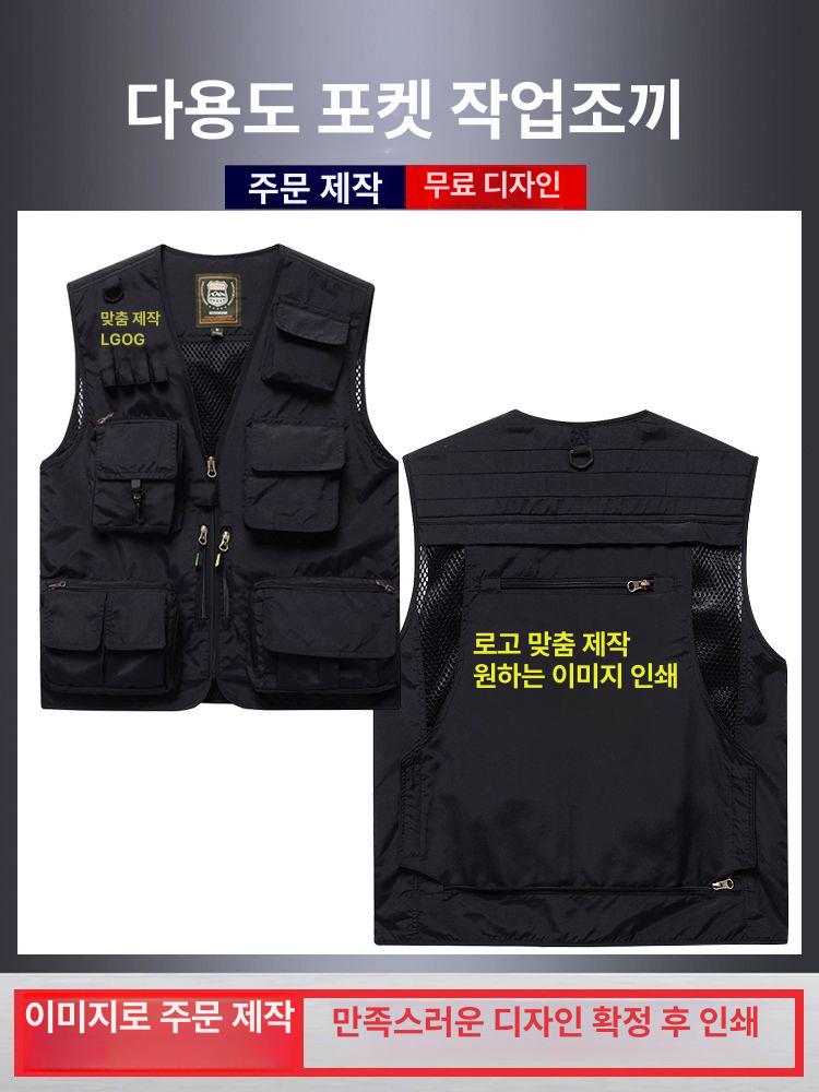 작업 조끼 여름용 망사 수납 겨울용 다기능 다용도 베이지화이트 분리형 S 80-95kg - 상세 이미지 4