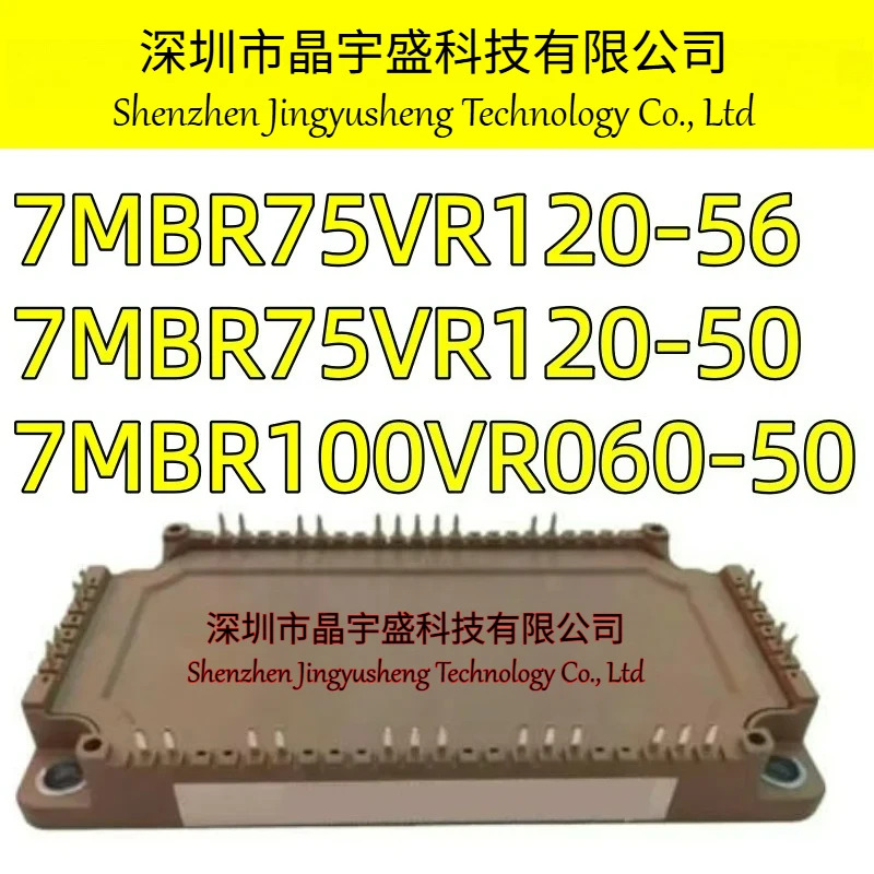 오리지널 7MBR75VR120-56 7MBR100VR060-50