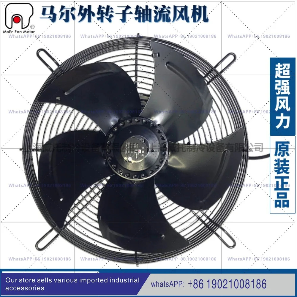 마르팬 YSWF68L35P4-360P-300S 3상 380V 흡입식 에어 드라이어 에어쿨러 냉각팬