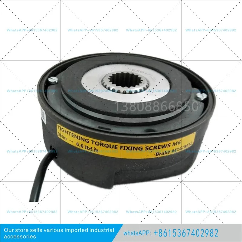 180V 45W 42NM 브레이크 어셈블리