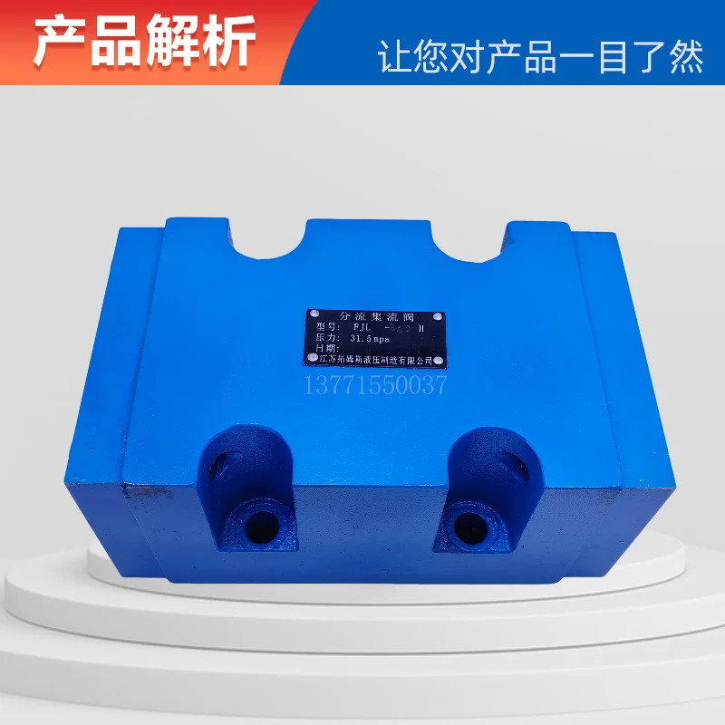 유량 매니폴드 FJL-L10H-S 동기식 밸브 L15H L20 L25 FJL-B10H- B20 L32