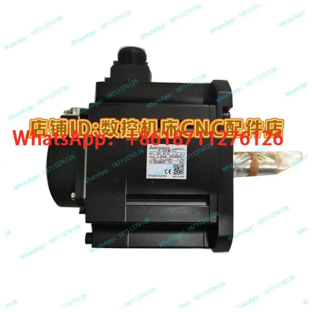 서보모터 X축 Y축 모터 HF-SP81MK-S12 신품/분해/HAAS 수리