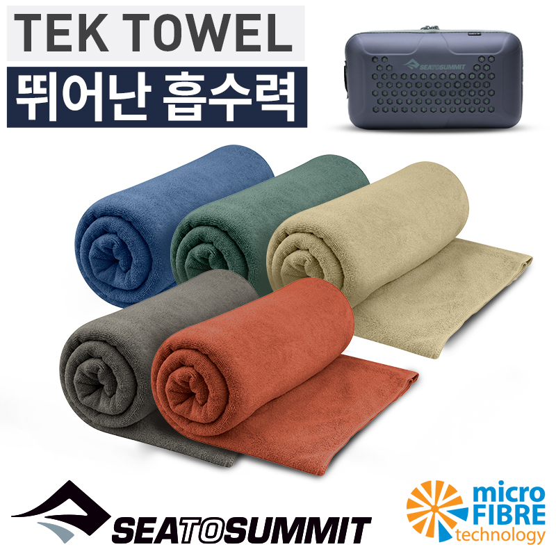 씨투써밋 텍 타월 캠핑 백패킹 초경량 수영 수건 휴대용 여행용 XLG, 데저트 - 상세 이미지 2