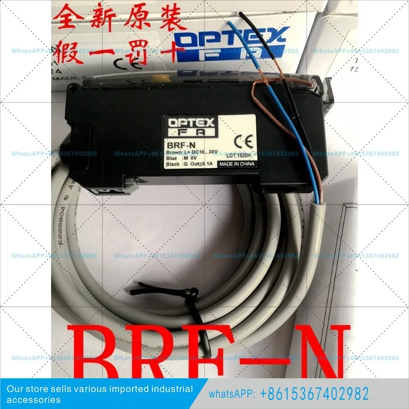 오팔 잉크젯 프린터 특수 증폭기 BRF-N BRF-N-3