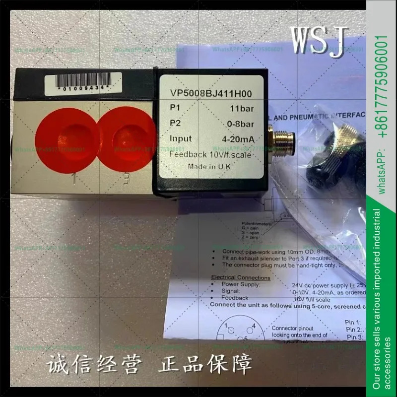 VP5010SBJ411H00 VP5008BJ411H00 노그렌 비례 밸브