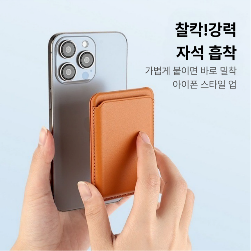 아이폰 맥세이프 지갑 거치대 2in1 자석 카드케이스 카드홀더 스탠드 가죽 슬림 - 상세 이미지 4