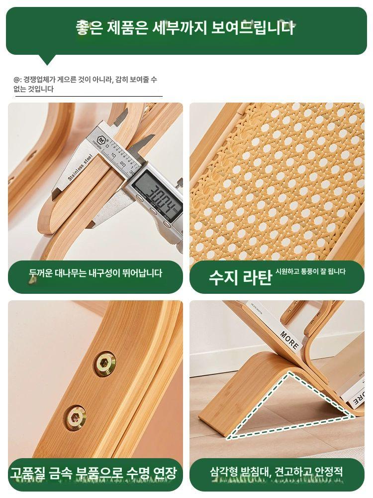 스탠딩 책장 정리함 수납함 인테리어 북유럽 디자인 7단 나무 모양 책장 [라탄 스타일] - 상세 이미지 5