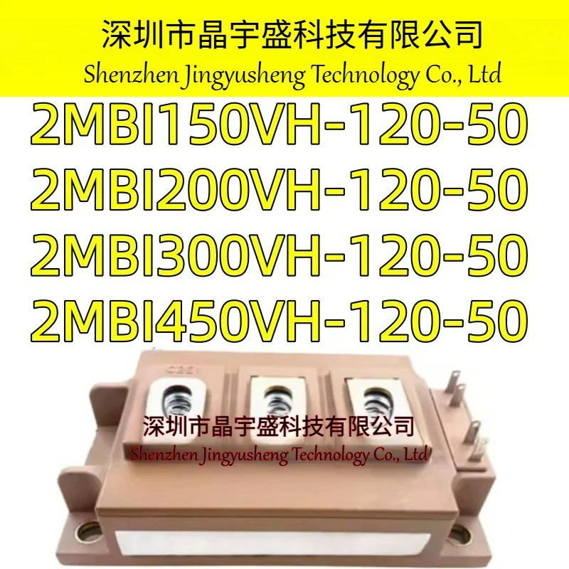 오리지널 2MBI150VH-120-50 2MBI200VH-120-50 2MBI300VH-120-50 2MBI450VH-120-50 모듈
