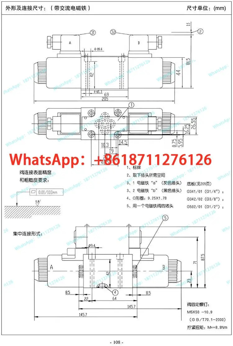솔레노이드 방향 제어 밸브 4WE6E61B/CG24N9Z5L 유압식 4WE6H61B/CW220-50N9Z5L