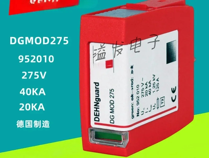 DEHN DG MOD 275 385 440 보호 장치 952010 952014 플매트 카펫 러그 코어 모듈