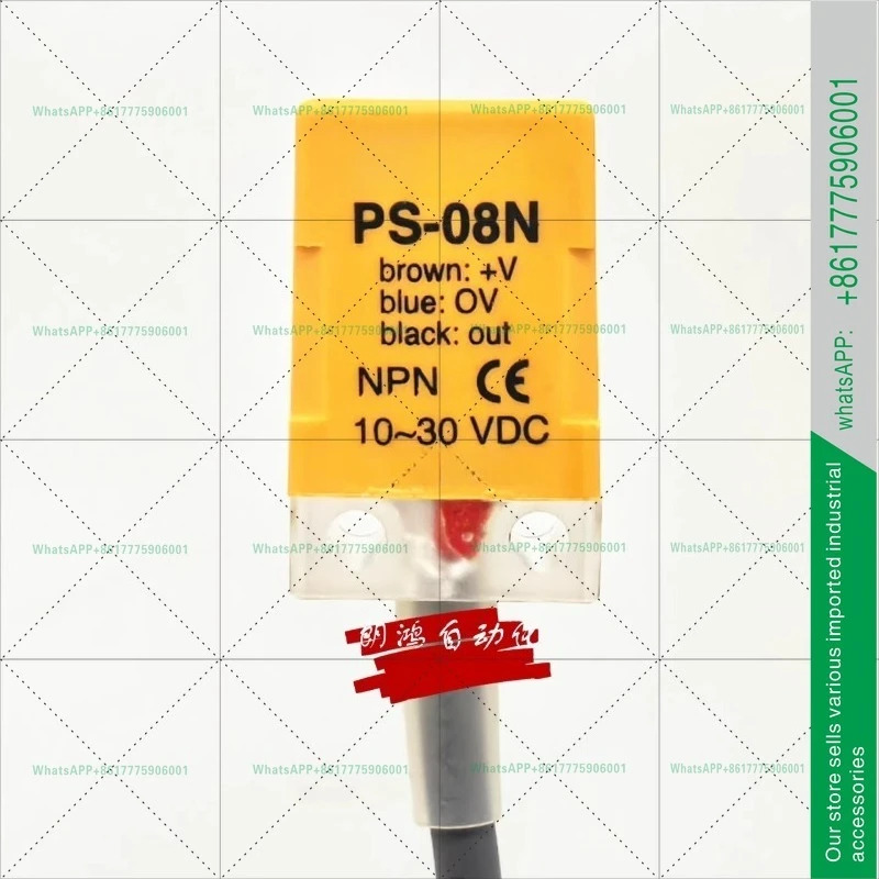 스위치 PS-05N 05P 08N 10N 15N