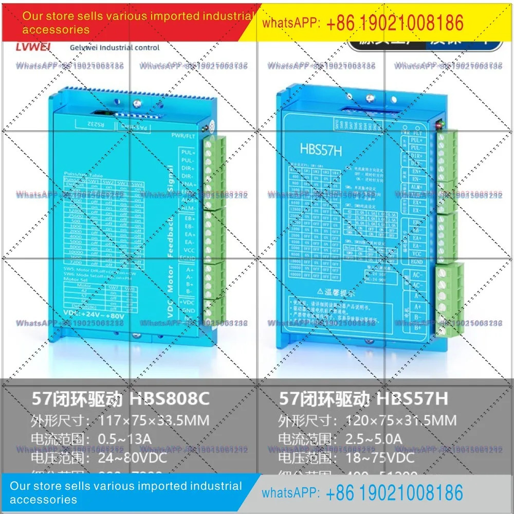 57개루프 스테퍼 모터 세트엔코더 드라이버 HBS57H/4.5n/6.5n/8.5