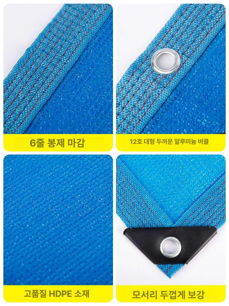 참깨망 들깨망 털이망 들깨 건조망 멍석망 고추 타작 농자재 9999 바늘 당일 배송을 원하시면 고객 - 상세 이미지 3
