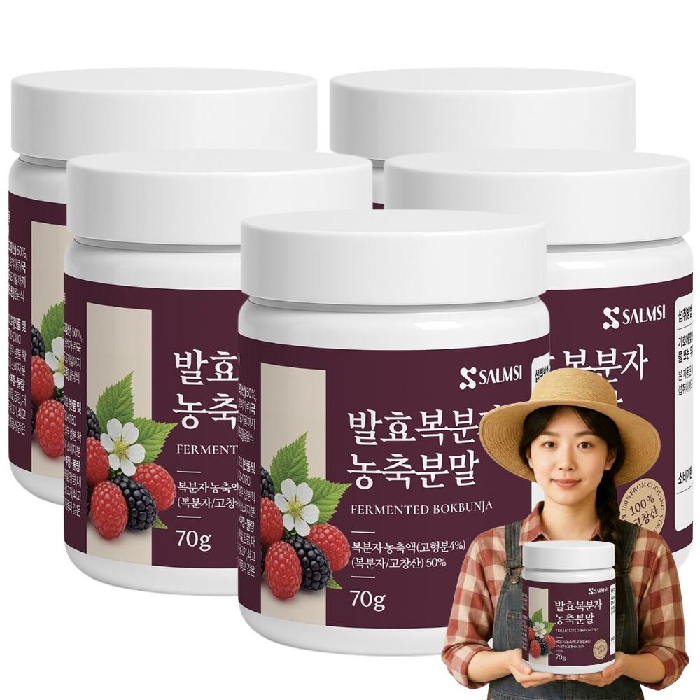 고창 복분자 분말 효능 국산 고창복분자분말 가루 350g 진한 농축분말 + 스푼 - 상품 이미지