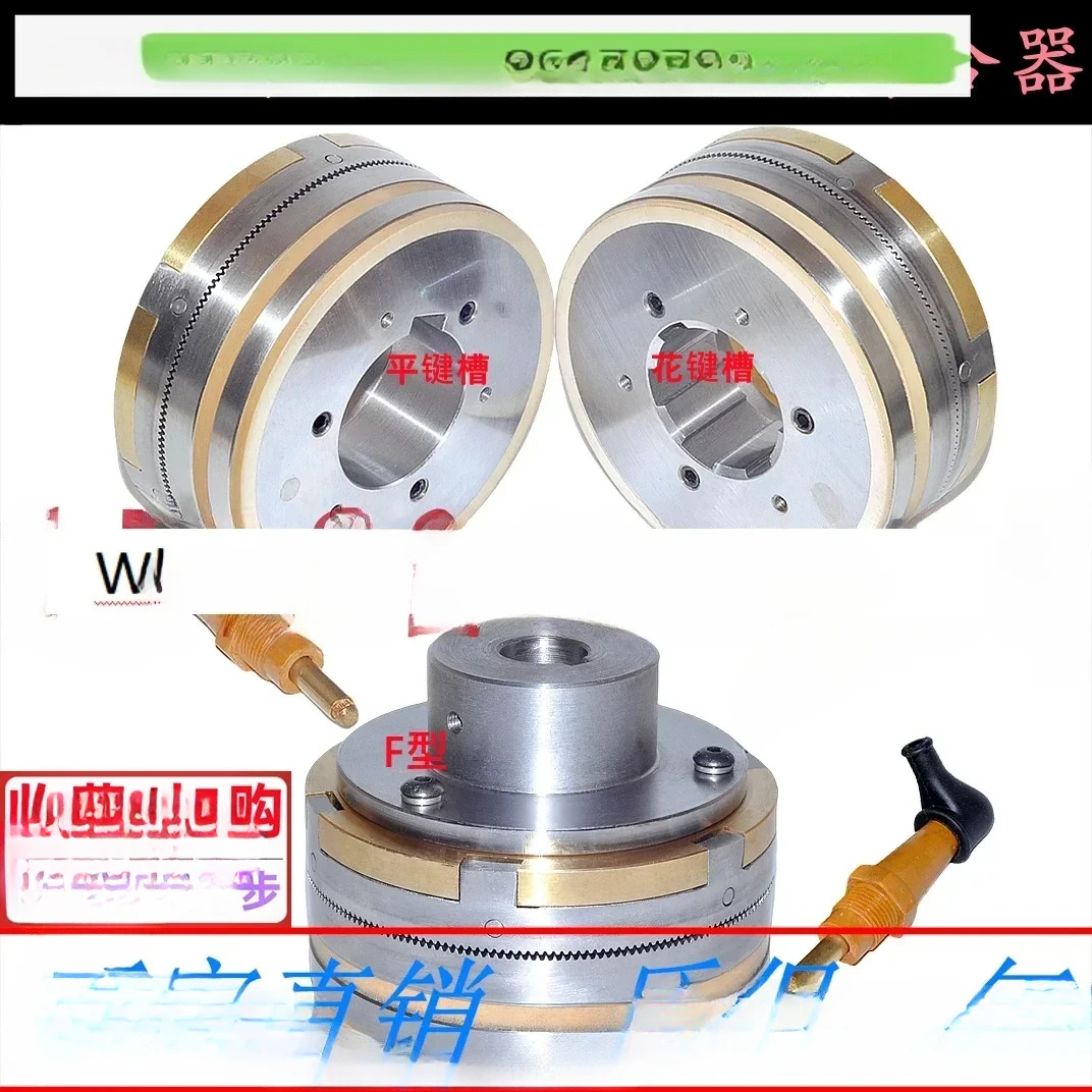 DLY0-10AY 10Z 10S T68 치아 내장 전자기 클러치