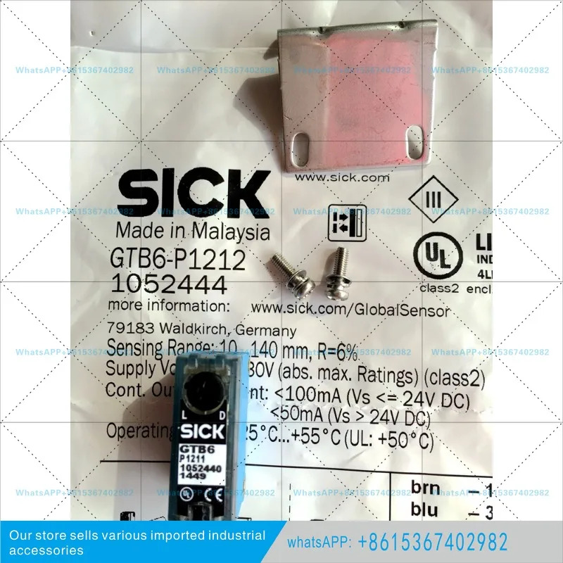 SICK 광전스위치 B6-N1211 N1212 N1241