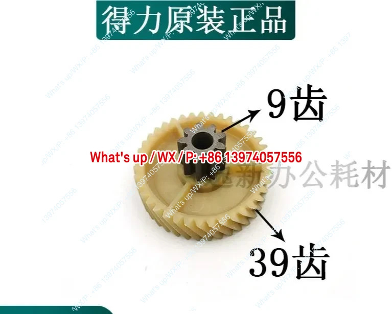 델리 9906 슈레더 기어 새 오리지널 플라스틱 헬리컬 고정 액세서리 9개 톱니 49개