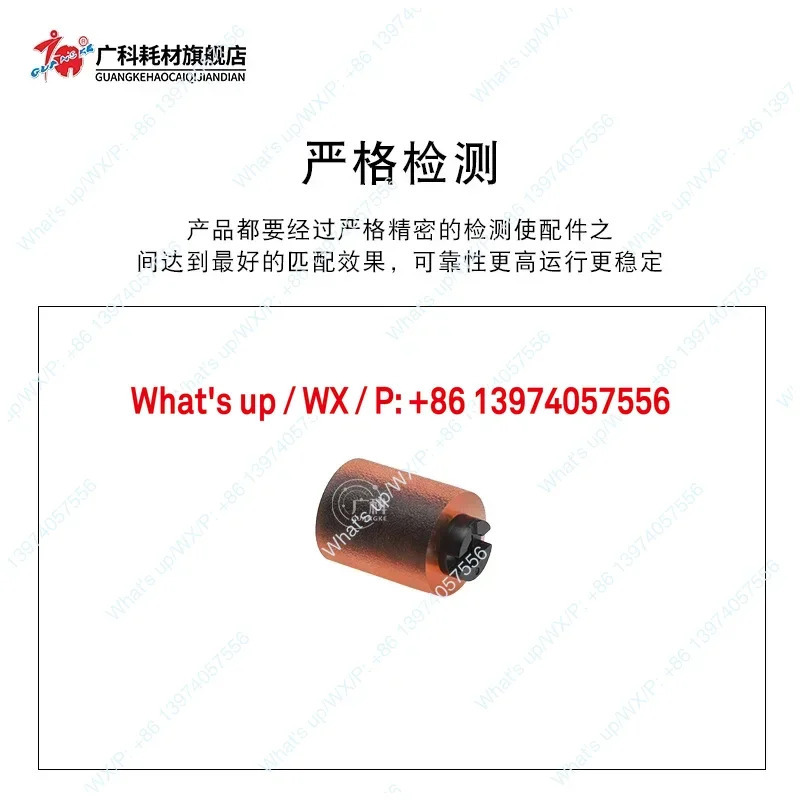 2PCS Guangke 적가능Kemei 451 종이 테이크업 롤러 283 353 363 552 650 751 공장 상종이 어셈블리