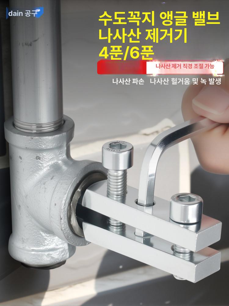 수도 배관용 나사 공구 리무버 추출기 부속 수리 설비 녹 방지 3세트 - 상세 이미지 2
