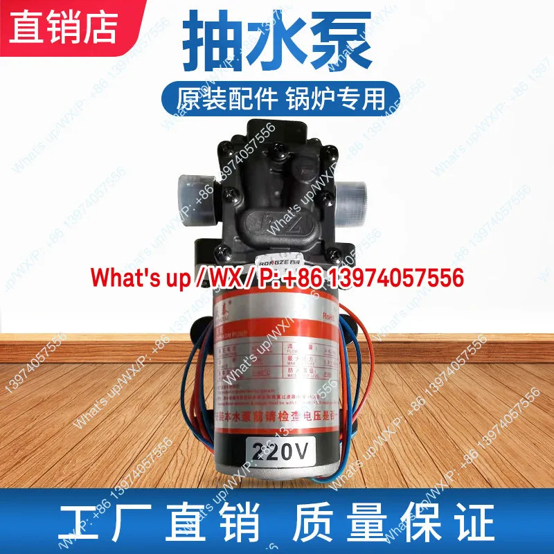 자동 증기 보일러220V 펌핑 펌프 Shenai Platinum Long Weijie 오리지널 액세서리