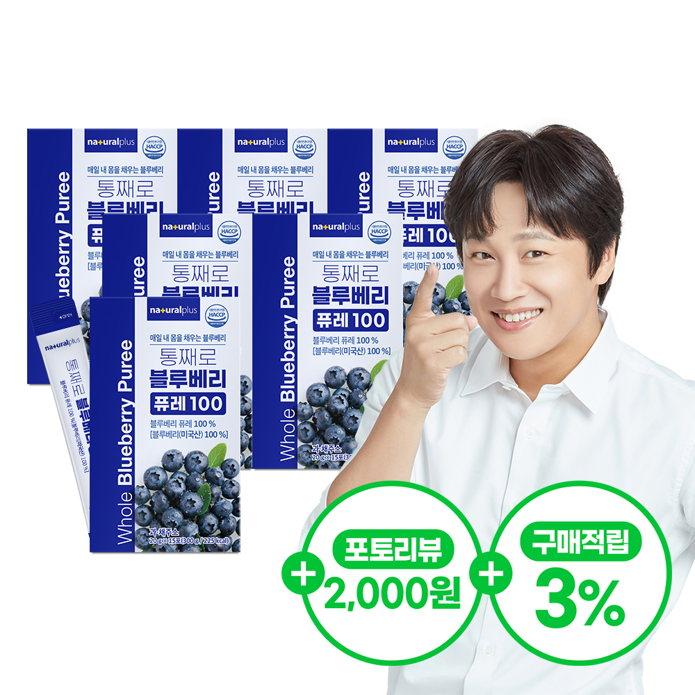 [90포] 내츄럴플러스 차태현 통째로 블루베리 퓨레 100 안토시아닌 스틱 15포, 6개 제품 이미지