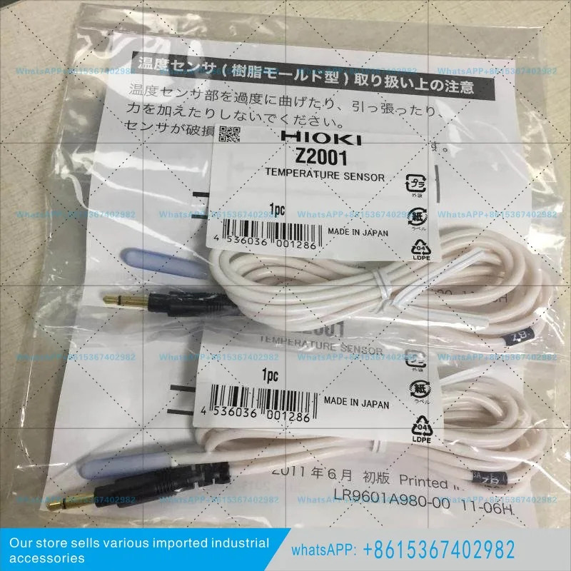 일일 휴대디지털 습도계 센서 온도 프로브 Z2000 Z2001