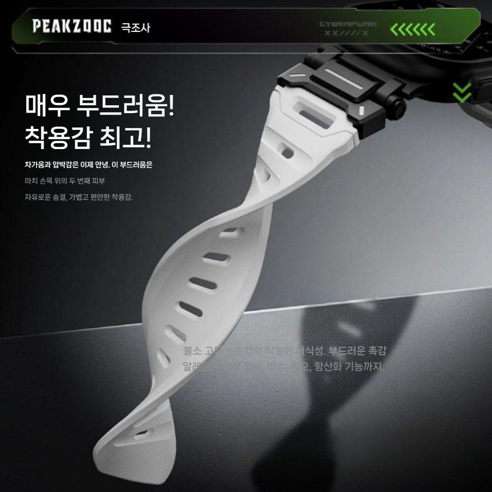애플워치 11세대 울트라3 스트랩 나이트 러닝 글로우 야광 런닝 실리콘 밴드 - 상세 이미지 3